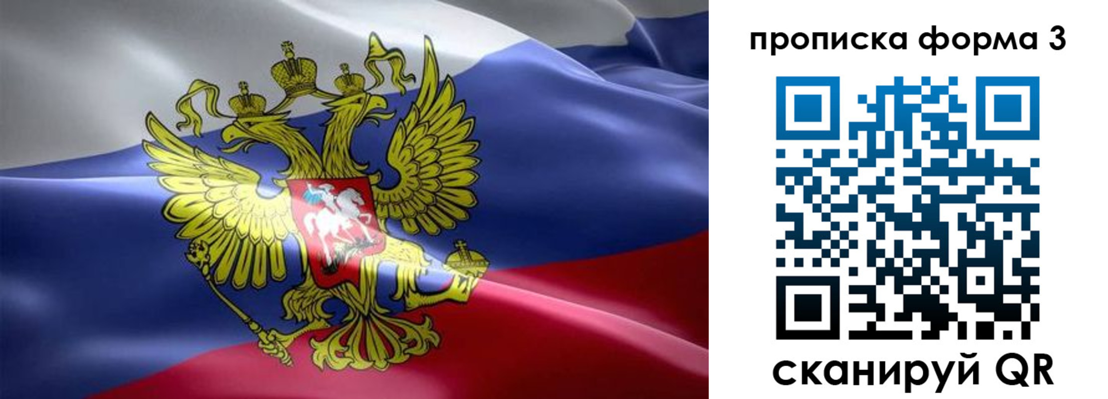 прописка паспорт в Оленегорске