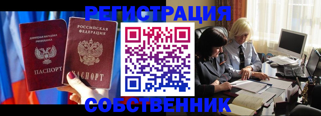 регистрация для школы в Оленегорске